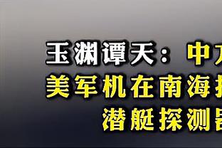 「菜鸟」莱夫利化身防守大闸献2抢断5盖帽 GG-杰克逊14分3板